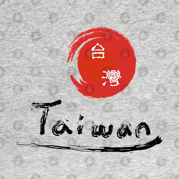 Taiwan logo_traditional Chinese text by jessie848v_tw